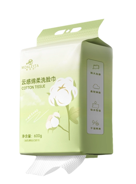 洗脸巾纯棉一次性加厚加大悬挂