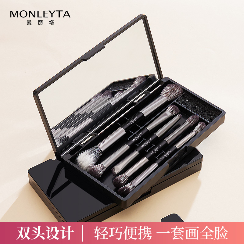 化妆刷套装便携收纳镜盒全套沧州软毛眼影刷双头修容晕染鼻影刷