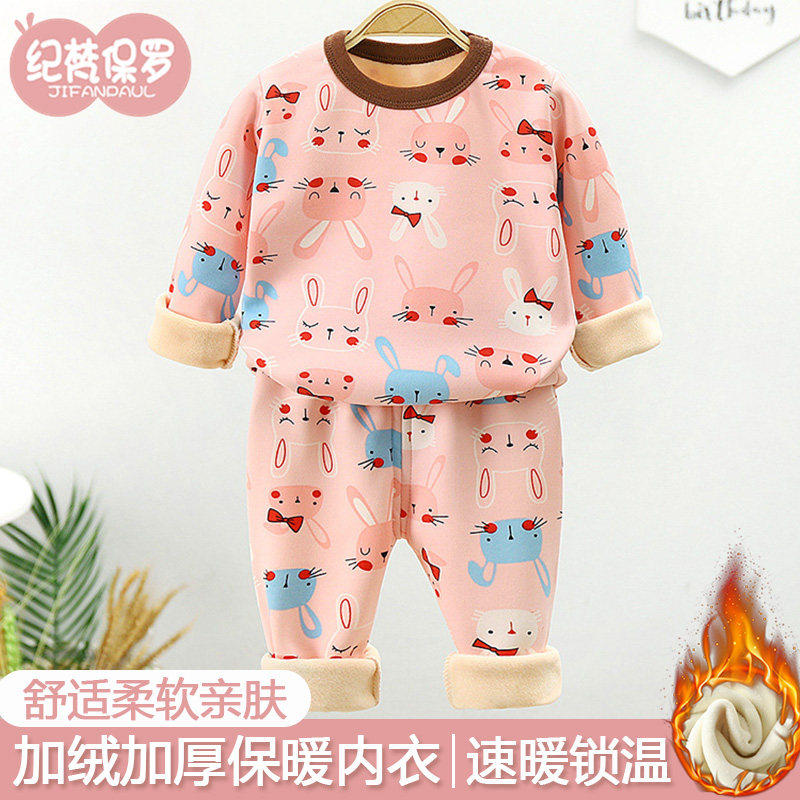 儿童加绒内衣套装秋冬长袖秋衣秋裤男女童加厚保暖睡衣宝宝家居服