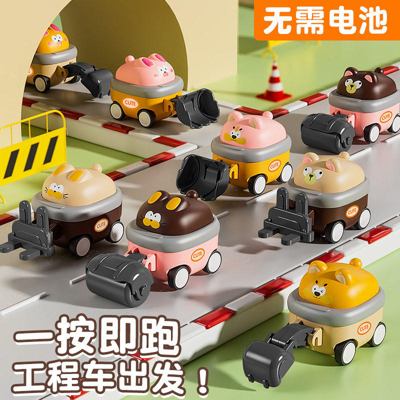儿童益智趣味玩具车卡通造型萌宠工程车按压前行男孩女孩玩具礼物,玩具/童车/益智/积木/模型,惯性/回力/滑行玩具,淘宝优惠券,粉丝福利购,淘宝优惠卷