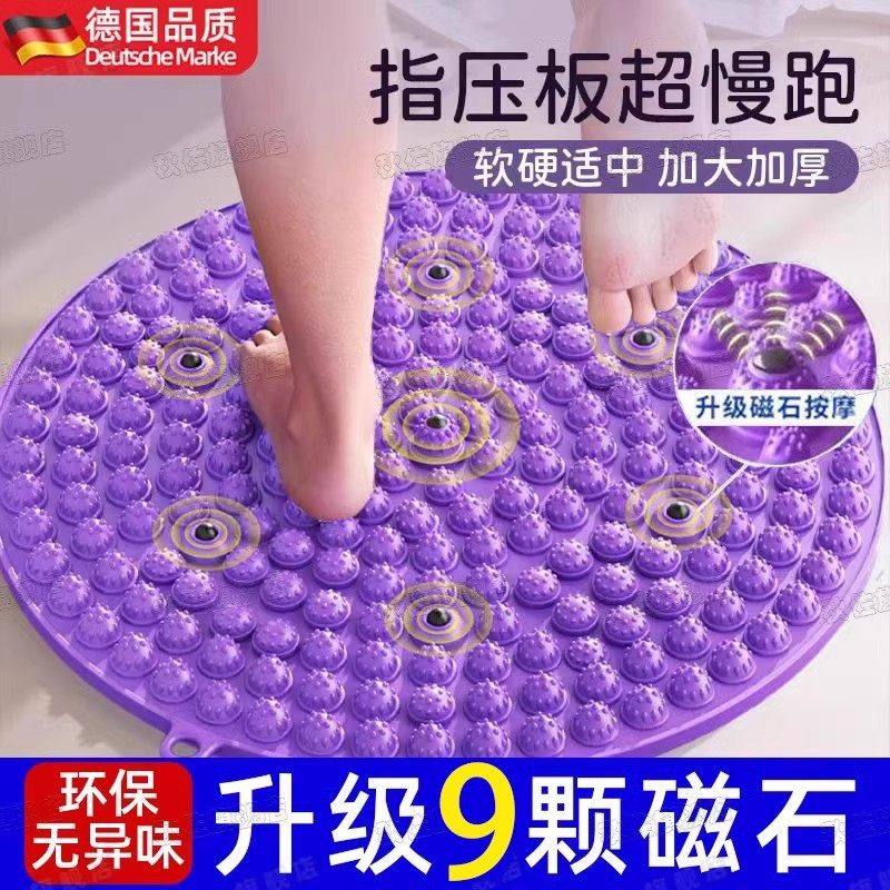 德国硅胶慢跑指压板足底按摩垫足底按摩器通经络原地室内慢跑专用,运动/瑜伽/健身/球迷用品,足底按摩垫,淘宝优惠券,粉丝福利购,淘宝优惠卷