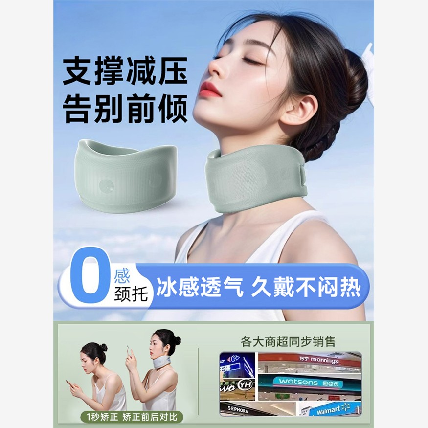 日本护颈颈托男女脖套防低头纠正脖子前倾矫正器牵引固定支撑颈椎