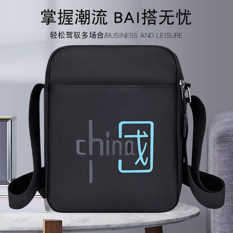 保罗新款 韩版尼龙防水竖款男士单肩包大容量潮牌斜挎包休闲运动