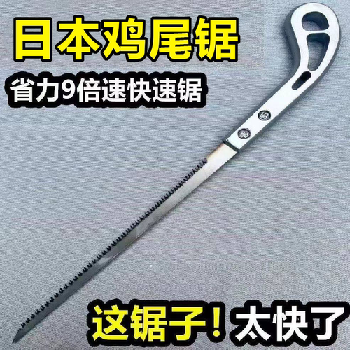 日本新款手工锯伐木锯日本小锯鸡尾锯园林锯园艺石膏板锯子家用锯