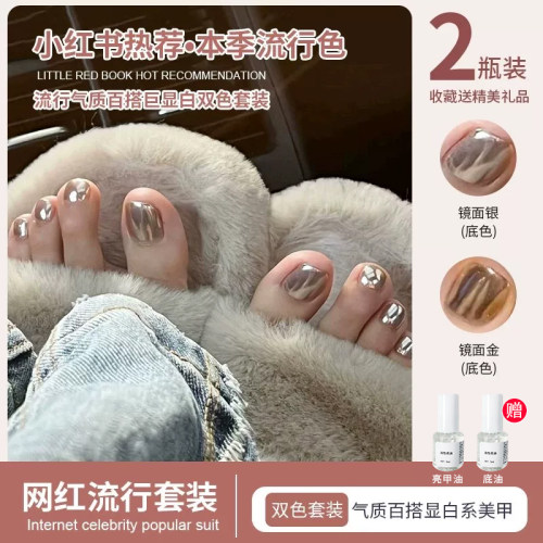 车厘子脚指甲油脚趾2026新款免烤速干安全无毒持久可撕拉防水显白