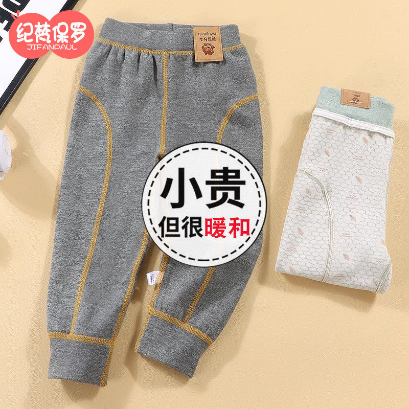 儿童保暖裤男童加绒加厚秋裤秋冬季男孩女孩宝宝中大童打底裤线裤