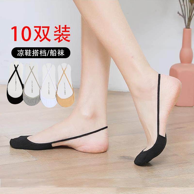 吊带船袜女夏季薄款浅口袜子隐形袜吊带半掌袜无跟船袜女高跟鞋袜,女士内衣/男士内衣/家居服,船袜,淘宝优惠券,粉丝福利购,淘宝优惠卷