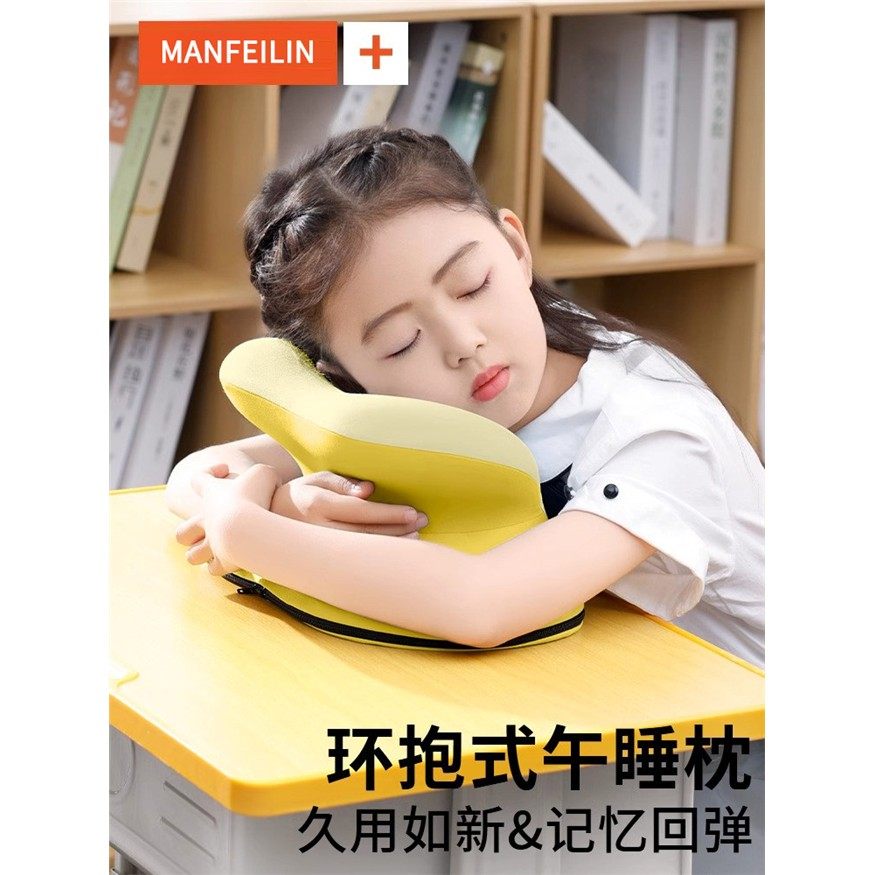 午睡枕中小学生专用趴睡枕教室午休儿童午休睡觉神器趴趴枕抱枕头,居家布艺,午睡枕,淘宝优惠券,粉丝福利购,淘宝优惠卷