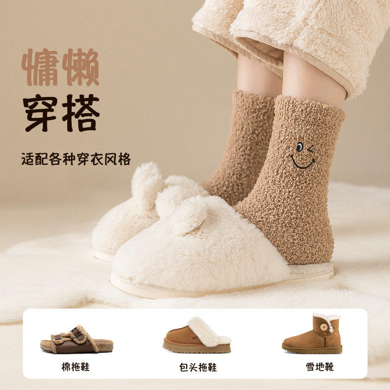 地板袜珊瑚绒袜子女秋冬季加厚保暖月子中筒春秋产后睡觉穿的袜子,女士内衣/男士内衣/家居服,中筒袜,淘宝优惠券,粉丝福利购,淘宝优惠卷