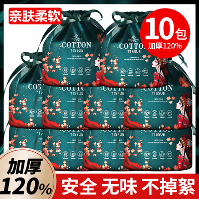 10包洗脸巾一次性加大加厚擦脸巾洁面巾美容院专用官方旗舰店正品