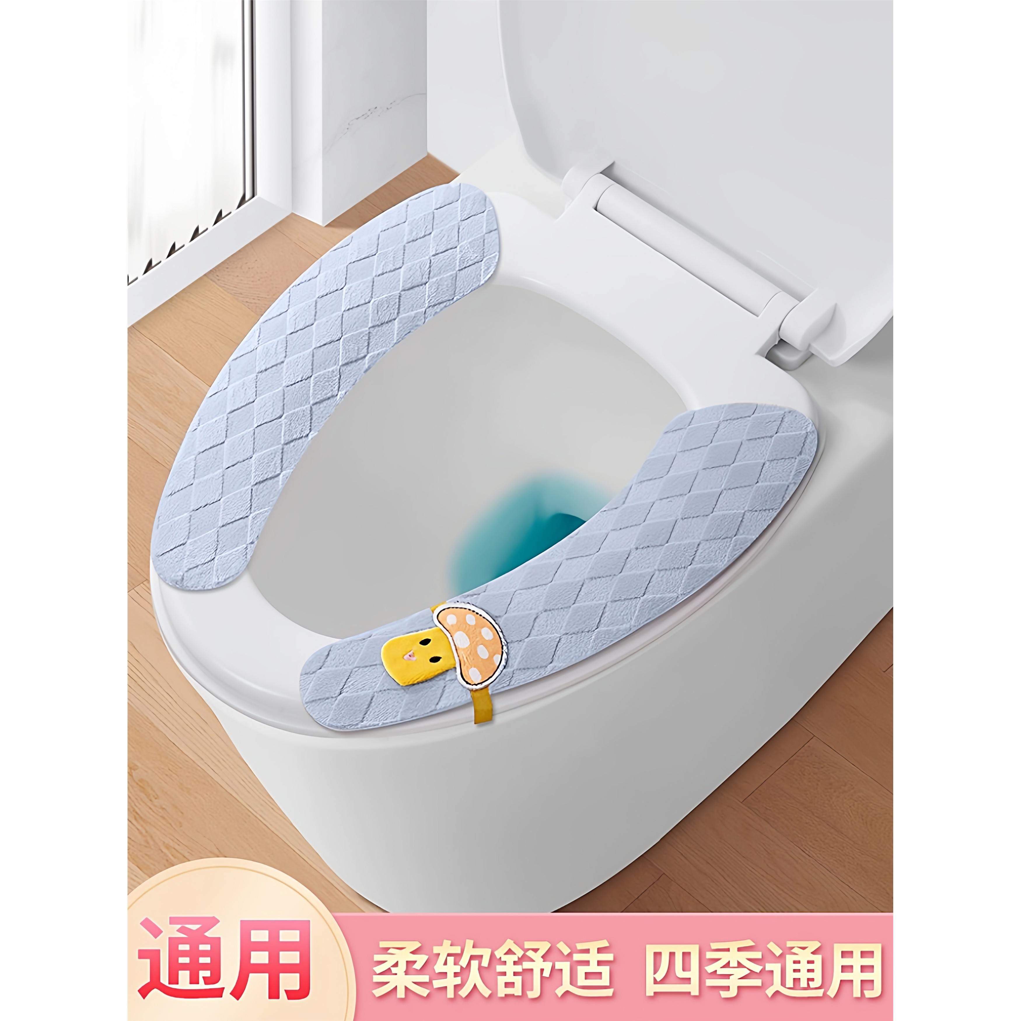 马桶坐垫2026新款四季通用高级家用马桶套粘贴式坐便垫套防水抑菌,家庭/个人清洁工具,马桶套/马桶座圈,淘宝优惠券,粉丝福利购,淘宝优惠卷