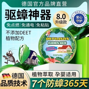强力驱赶灭蟑香熏德国技术家用厨房蟑螂神器防蟑挂件一楼道