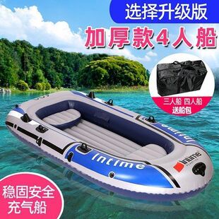 加厚橡皮艇充气钓鱼船单双人大号皮划艇耐磨漂流船充气艇皮筏户外