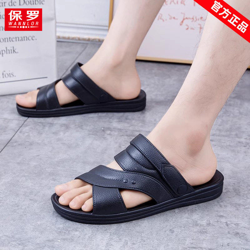 凉鞋男士2025夏季新款休闲户外穿开车防滑耐磨中老年爸爸两用拖鞋,流行男鞋,休闲凉鞋,淘宝优惠券,粉丝福利购,淘宝优惠卷
