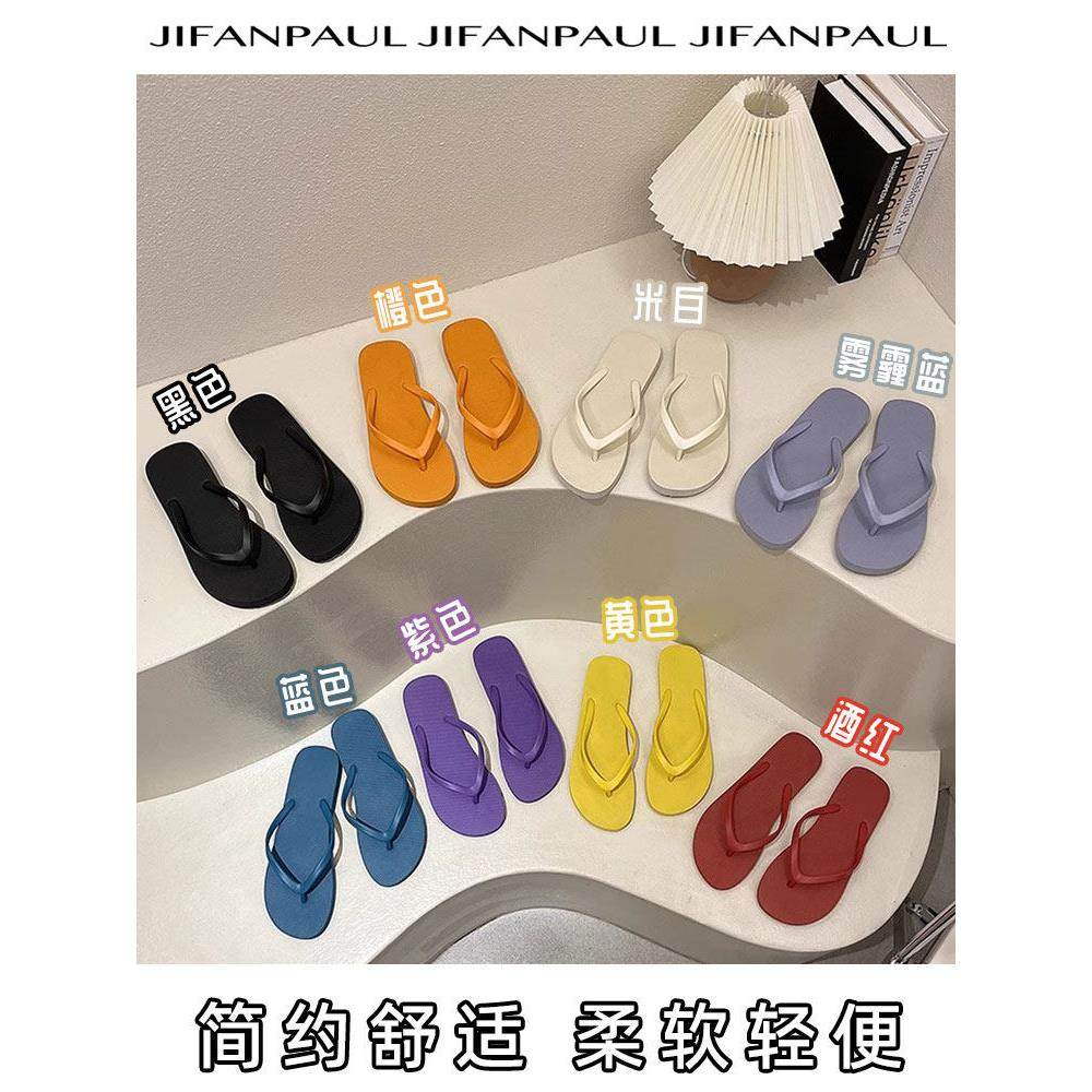 新款凉拖人字拖女2025夏季外穿夹脚防滑平底休闲沙滩凉拖鞋女士潮,女鞋,人字拖,淘宝优惠券,粉丝福利购,淘宝优惠卷