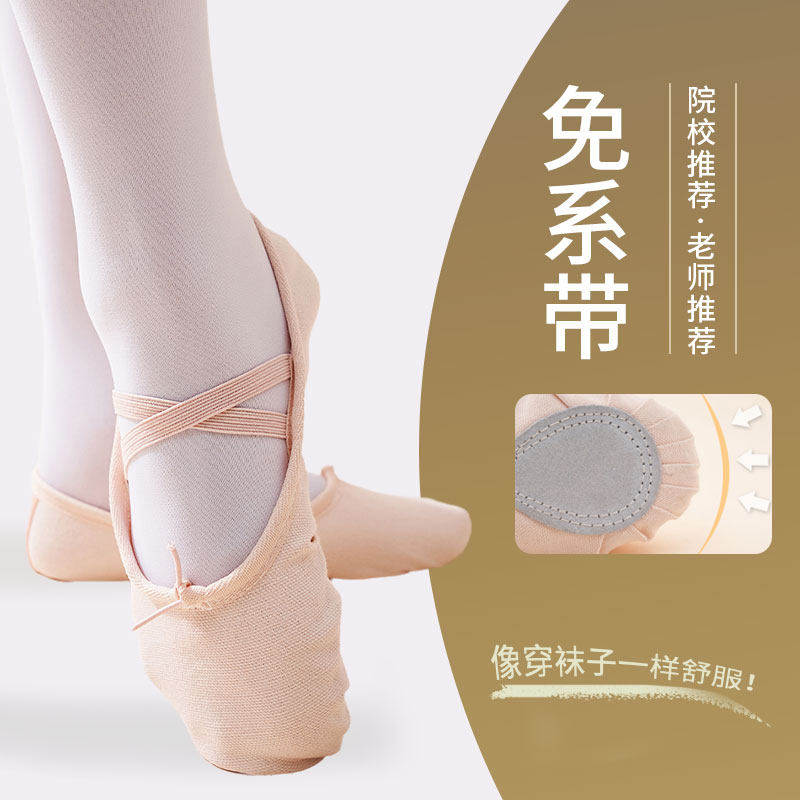 芭蕾舞鞋成人形体软底练功外穿新款猫爪粉色女士平底舞蹈专业单鞋,女鞋,浅口单鞋,淘宝优惠券,粉丝福利购,淘宝优惠卷