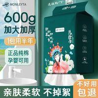 洗脸巾一次性纯棉悬挂式擦脸巾洁面棉柔加厚洗面巾官方旗舰店正品