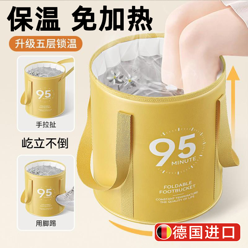 德国可折叠泡脚袋保温熏蒸泡脚桶过小腿家用便携足浴神器洗脚恒温
