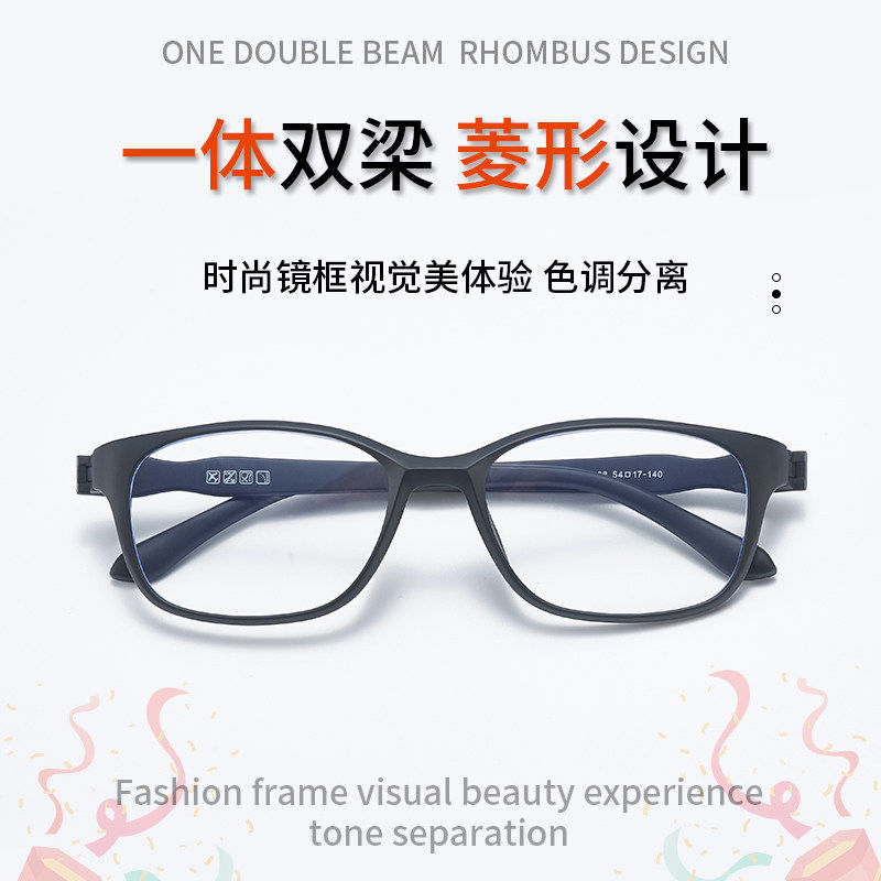 看守所专用老花镜男纯塑料无螺丝无金属女超轻高清老人监狱眼镜