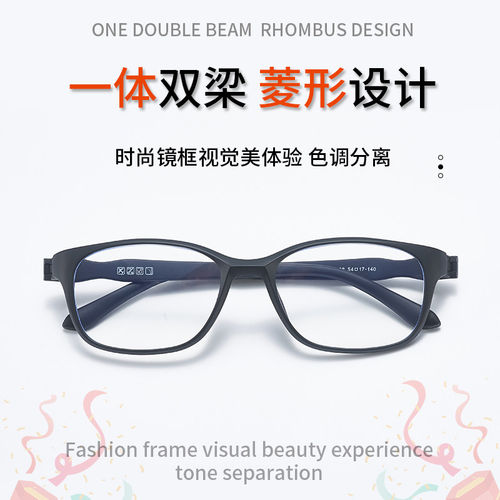 看守所专用老花镜男纯塑料