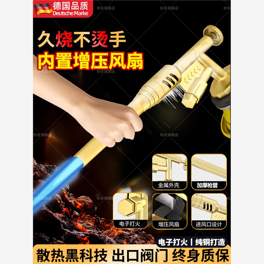 喷火烤枪喷火枪手持家用喷火器烧毛枪卡式气罐气喷枪头点火打火器