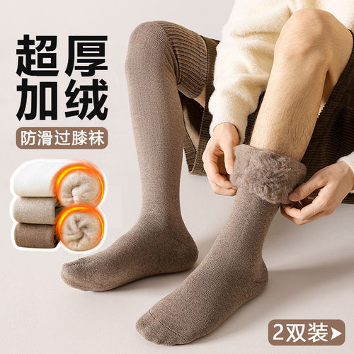 秋冬加厚保暖长筒袜纪梵