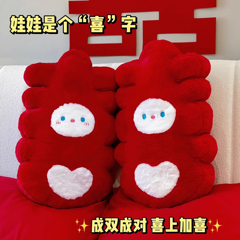压床娃娃一对结婚喜字抱枕公仔喜娃娃婚房布置用品新婚礼物送新娘