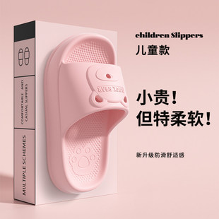 EVA儿童洗澡浴室拖鞋女孩夏季男女童防滑不臭脚室内外软底凉拖鞋