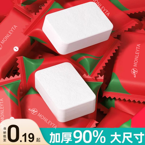 纯棉加大加厚一次性洗脸巾