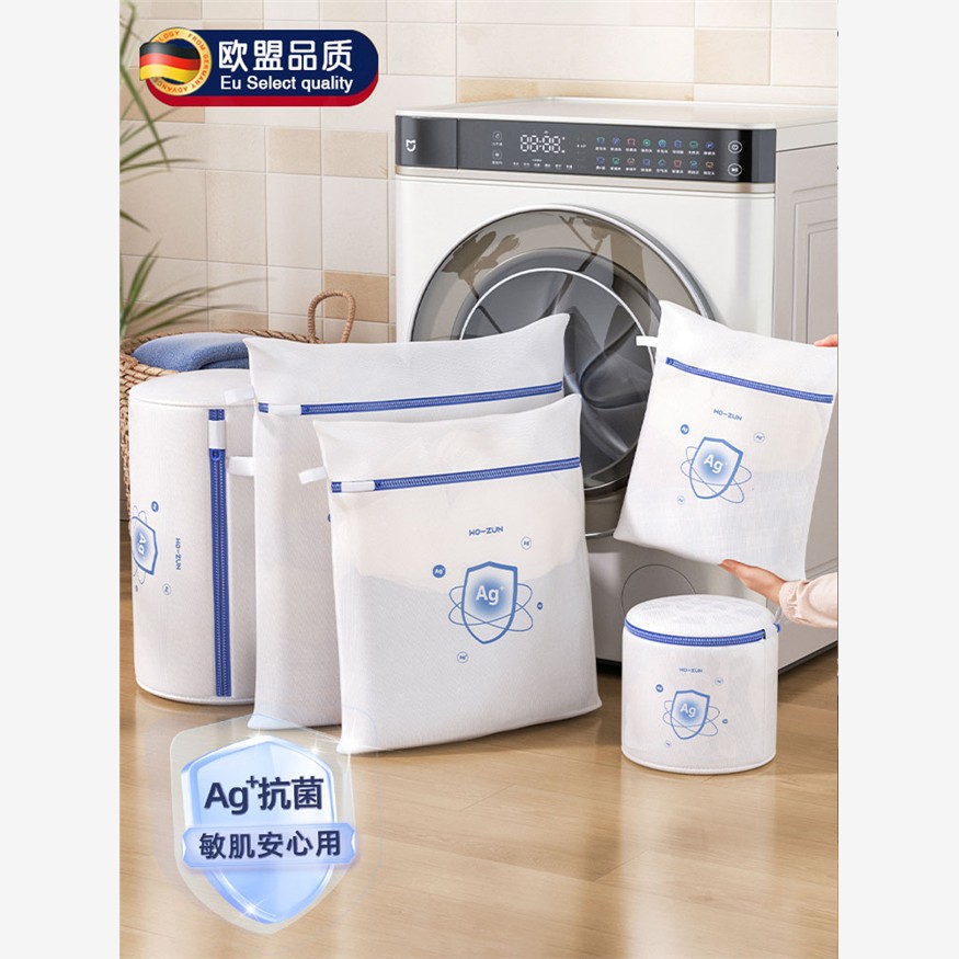 洗衣袋洗衣机专用防变形抗菌细网洗衣服网袋毛衣羊毛衫内衣护洗袋