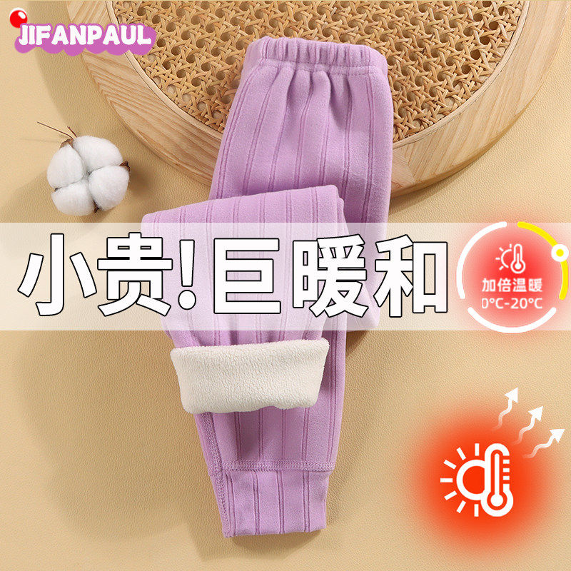 儿童加绒加厚女童保暖裤内穿男童秋裤宝宝一体绒打底裤棉裤秋冬款