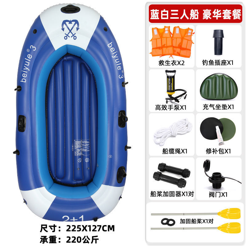 充气船橡皮艇加厚皮划艇折叠