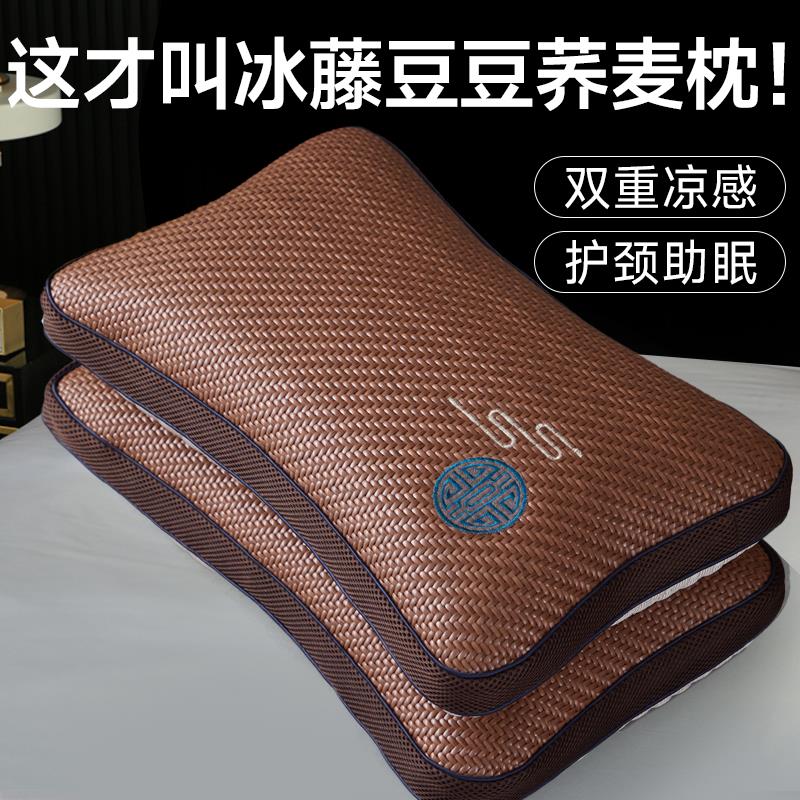 冰藤荞麦豆豆枕头夏天凉席PE枕芯成人护颈椎助睡眠专用硬整头男枕