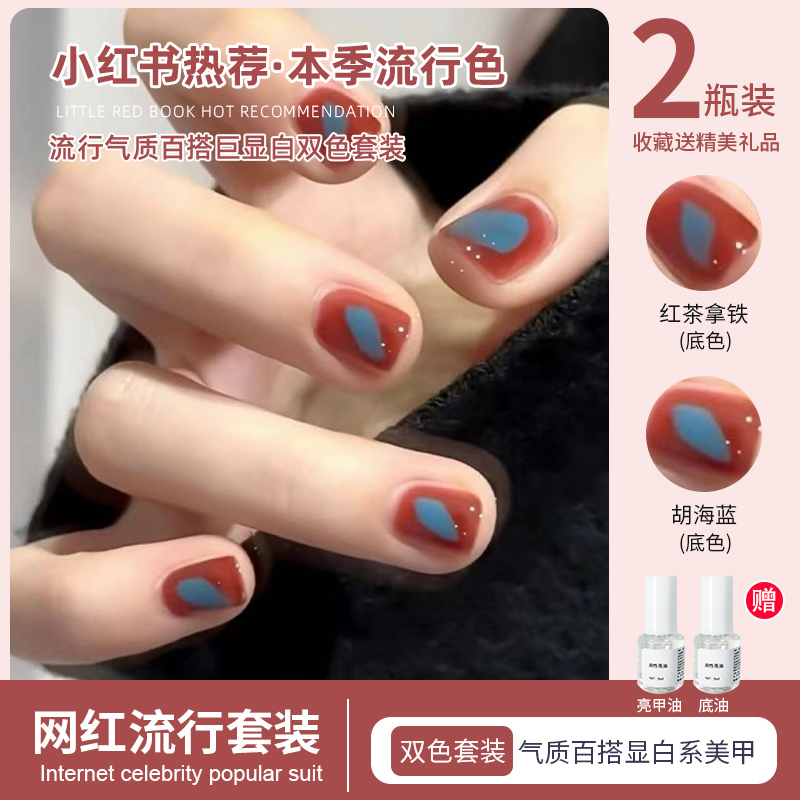 透明裸色脚指甲油2025新款免烤快干持久女甲油胶可撕拉美甲店专用,彩妆/香水/美妆工具,甲油胶,淘宝优惠券,粉丝福利购,淘宝优惠卷