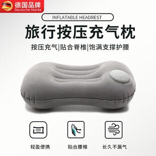 按压充气腰垫枕头便携腰靠飞机腰枕护腰旅行靠枕火车硬座睡觉神器