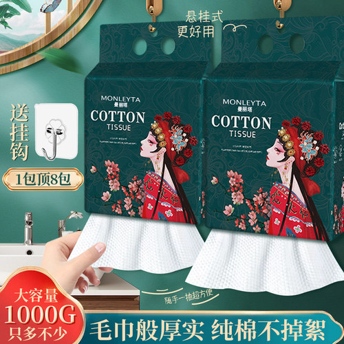 洗脸巾纯棉一次性洗面巾
