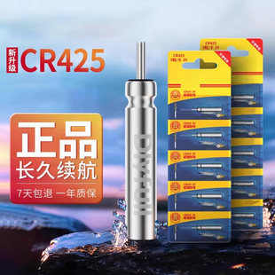 丹尼富425夜光漂电池CR322夜钓CR316浮漂夜钓鱼漂CR311电子漂电池