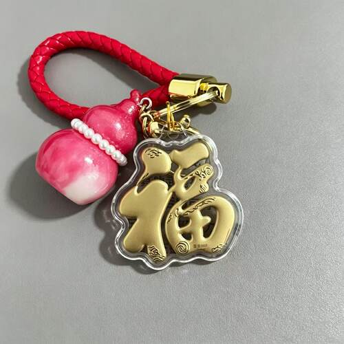 水贝黄金葫芦顺福财挂件送朋友礼物手机链挂绳钥匙扣挂件
