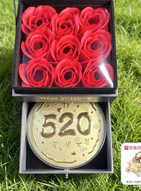 【清仓处理】黄金520金饼高级鲜花礼盒送女朋友礼物摆件礼品