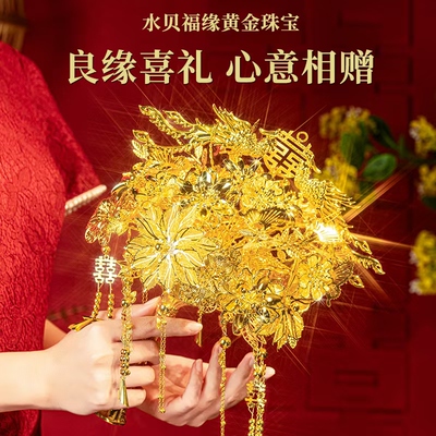 金箔粉手捧花diy高级新娘婚礼秀禾服团扇新婚送礼闺蜜权杖底座