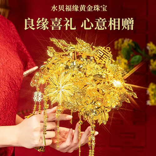 金箔粉手捧花diy高级新娘婚礼秀禾服团扇新婚送礼闺蜜权杖底座