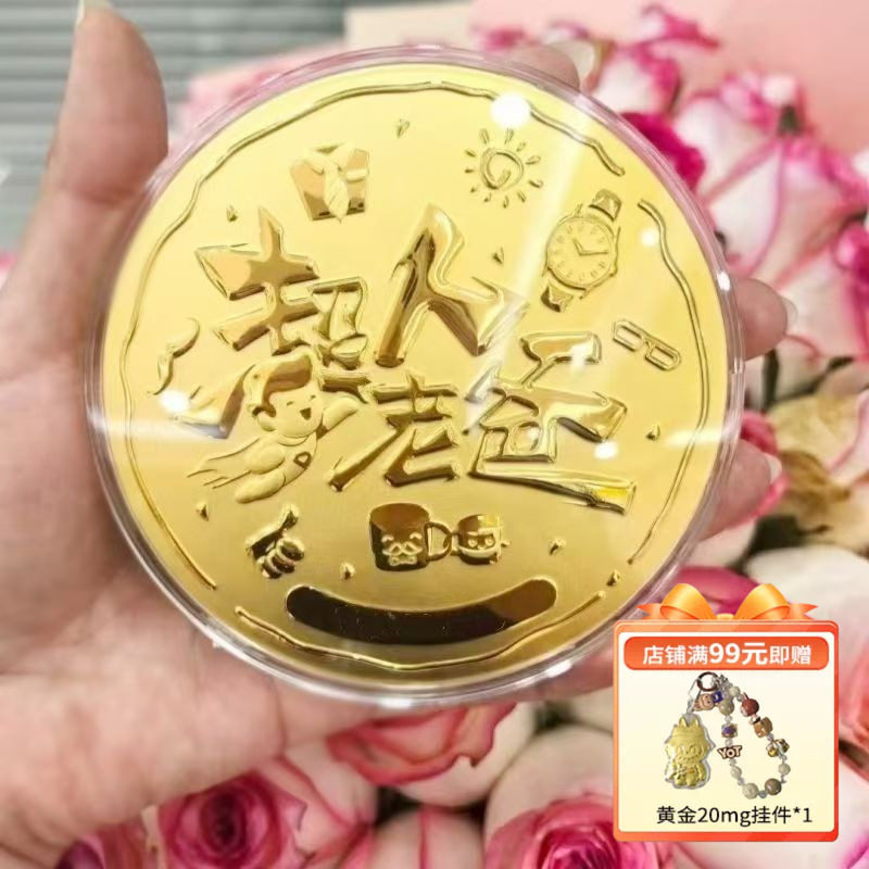 【送爸爸的礼物】低克重黄金超人老爸金饼生日礼物礼盒送父亲