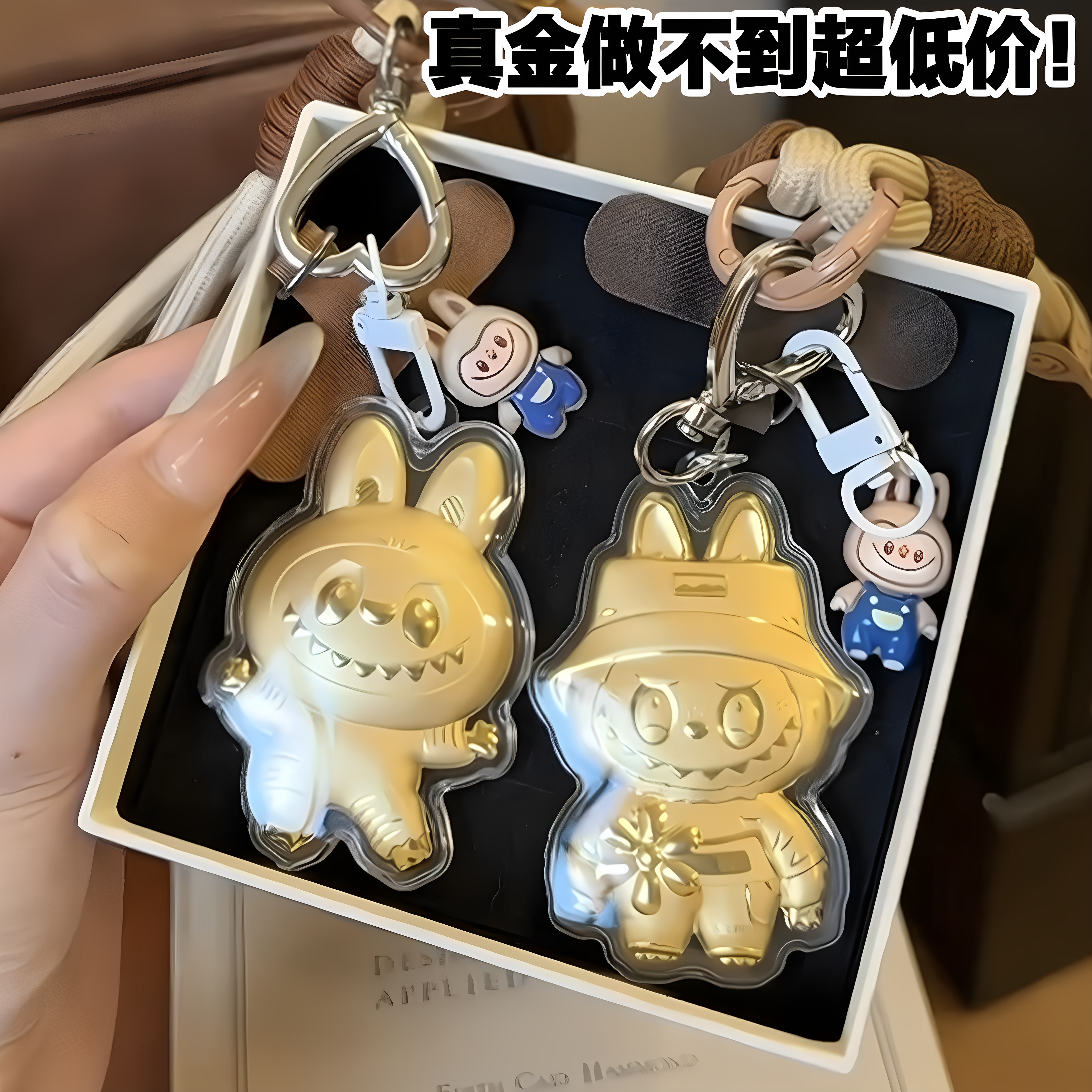 足金999黄金拉布布招财送朋友礼物手机链挂绳钥匙扣车载挂件,节庆用品/礼品,钥匙扣,淘宝优惠券,粉丝福利购,淘宝优惠卷