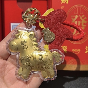 水贝足金999黄金马上有钱送朋友礼物手机链挂绳钥匙扣挂件马年