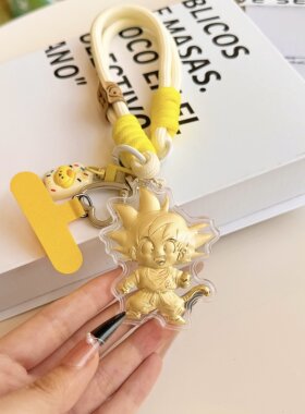 送礼水贝低克重黄金七个龙珠孙悟空手机链钥匙扣包挂件送礼物