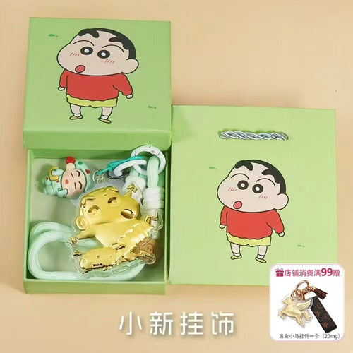 水贝低克重黄金蜡笔小新520送女友礼哈喽KT手机链挂绳钥匙扣挂件