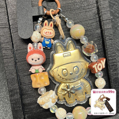 水贝低克重黄金邪恶拉布布招财送朋友礼物手机链挂绳钥匙扣挂件