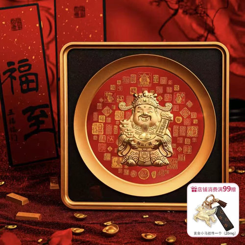 水贝足金黄金财神爷招财摆件暴富贵办公室书公司装饰中秋送礼祝福