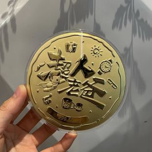 【送爸爸的礼物】足金999黄金超人老爸金饼生日礼物礼盒送父亲