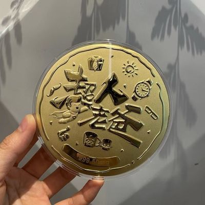 送爸爸的足金999黄金大饼